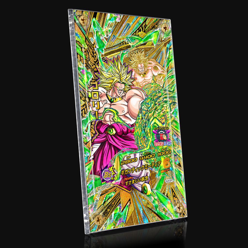 Broly HJ4-CP7 Extended Art Display