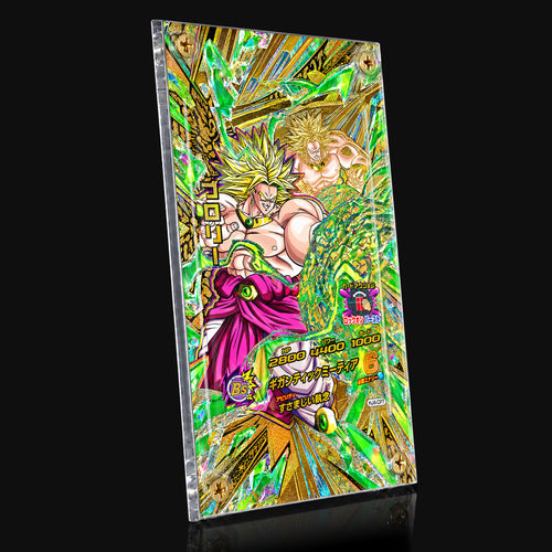 Broly HJ4-CP7 Extended Art Display
