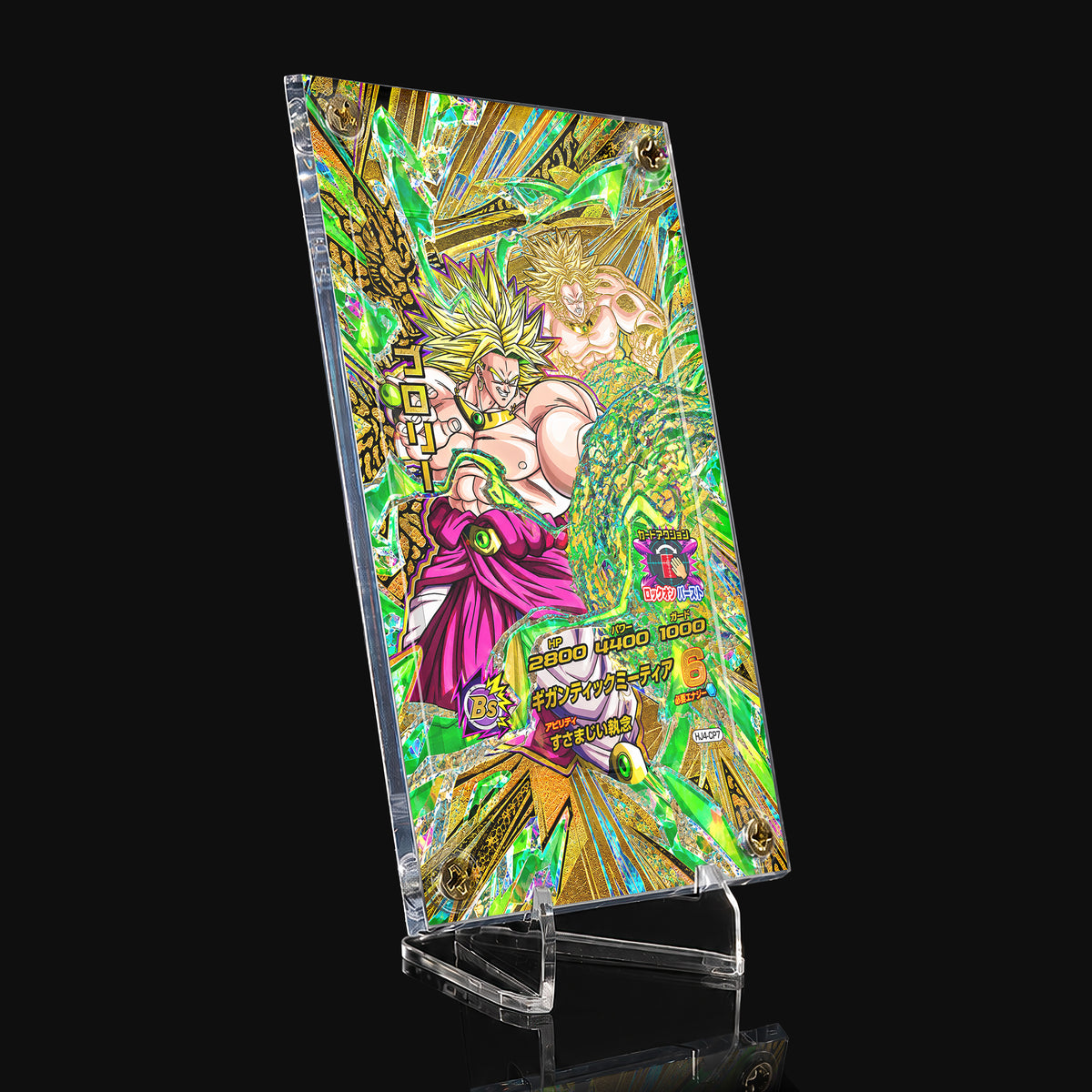 Broly HJ4-CP7 Extended Art Display