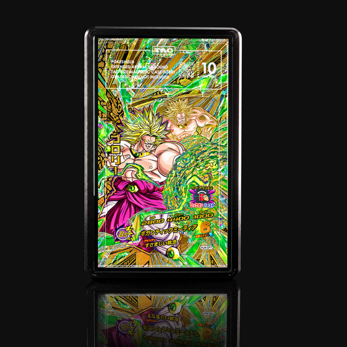 Broly HJ4-CP7 Extended Art Display