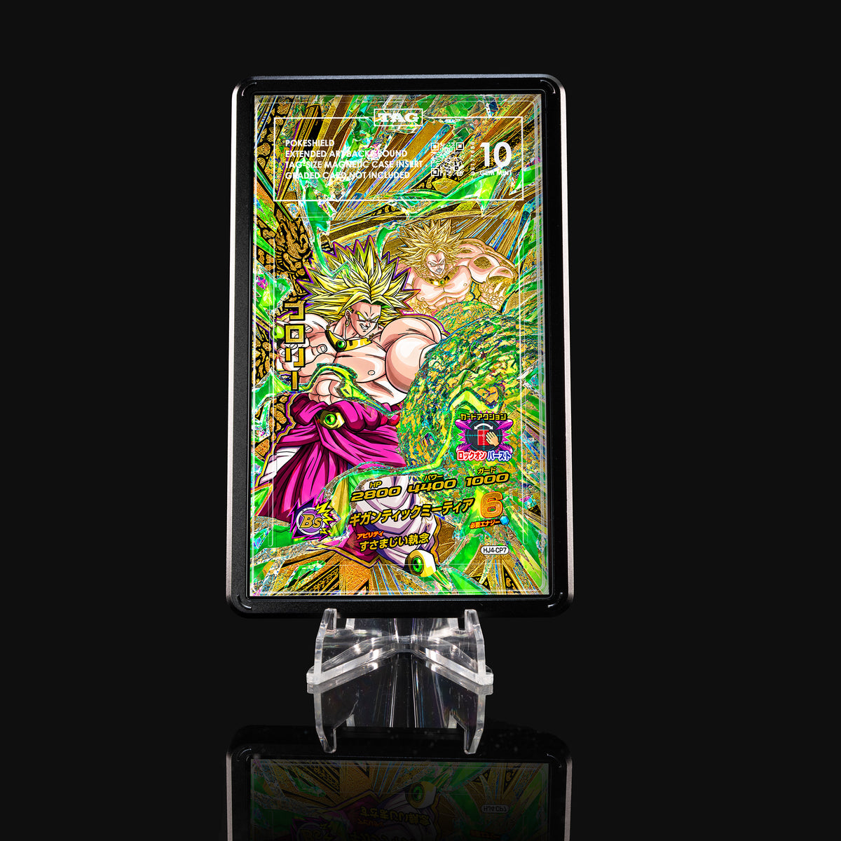 Broly HJ4-CP7 Extended Art Display