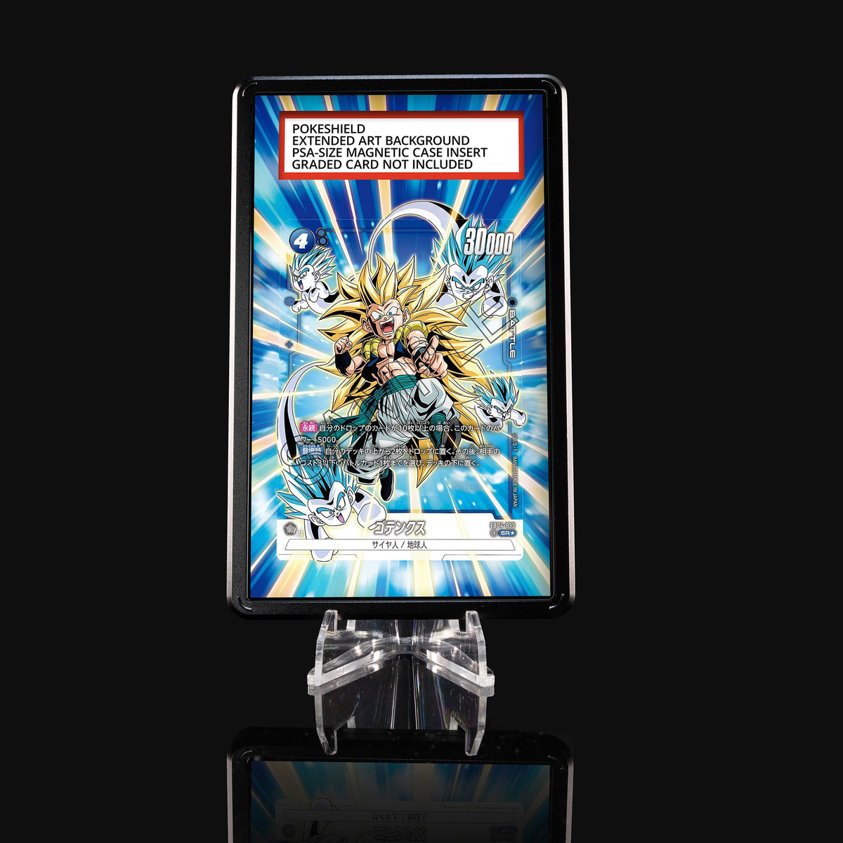 Gotenks FB04-033 SR★ Extended Art Display