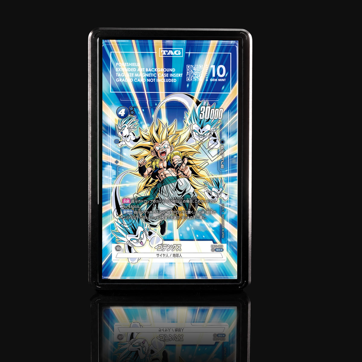 Gotenks FB04-033 SR★ Extended Art Display