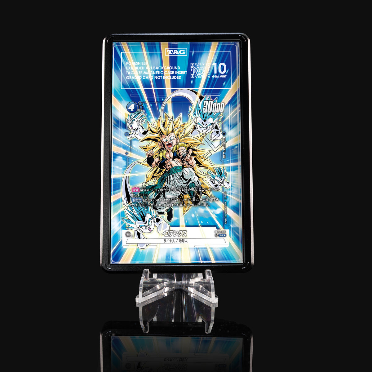Gotenks FB04-033 SR★ Extended Art Display