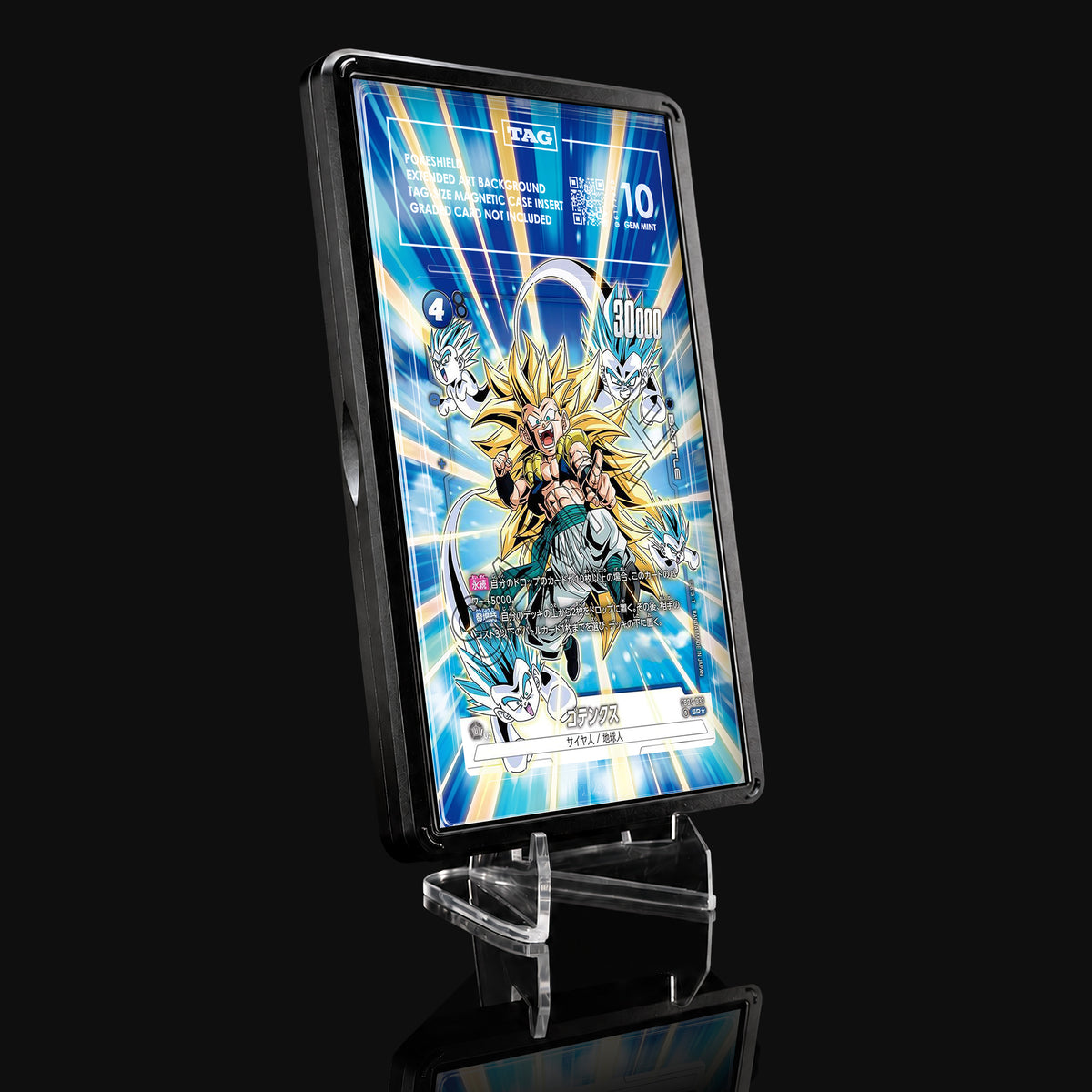 Gotenks FB04-033 SR★ Extended Art Display