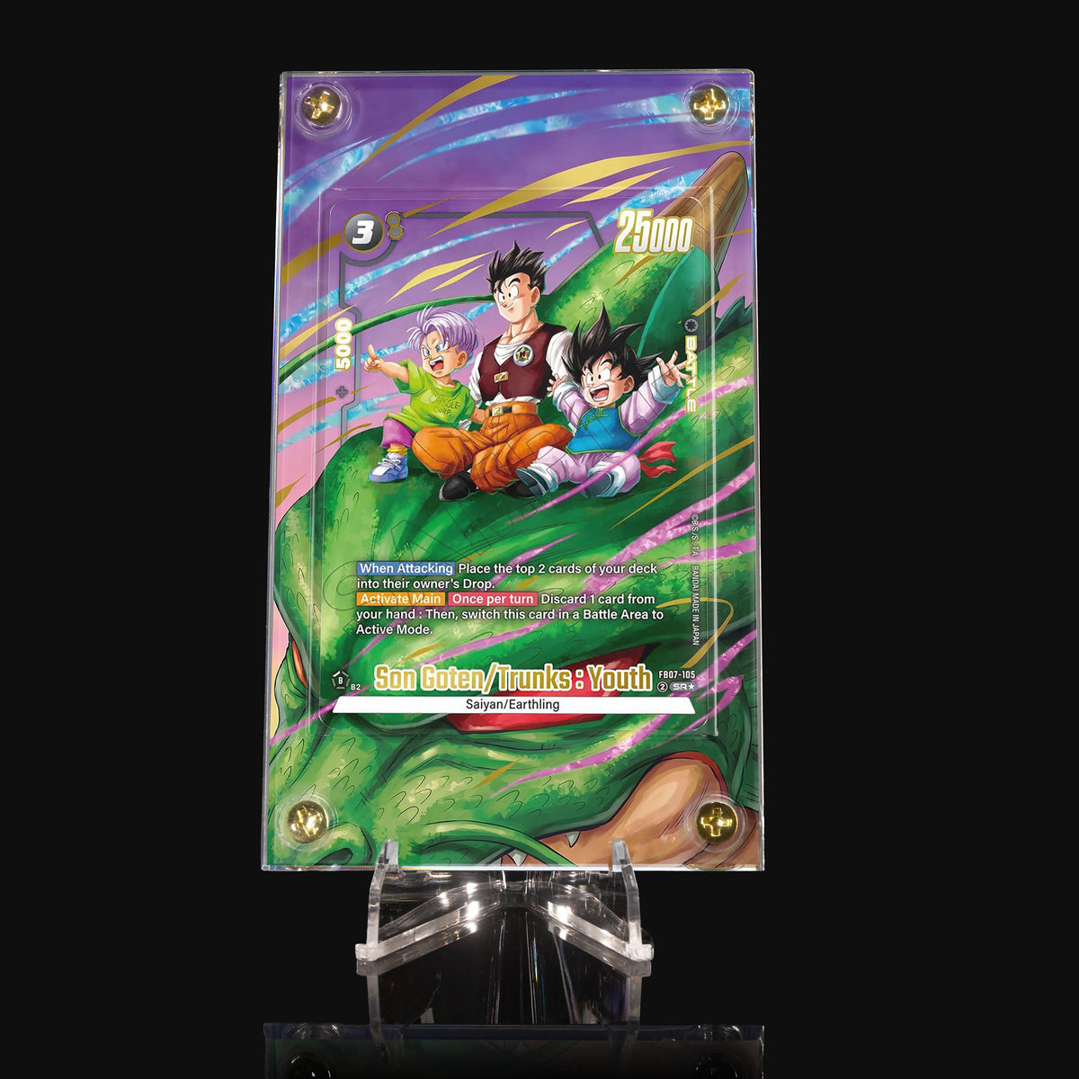 Son Goten/Trunks : Youth FB07-105 SR★ Extended Art Display