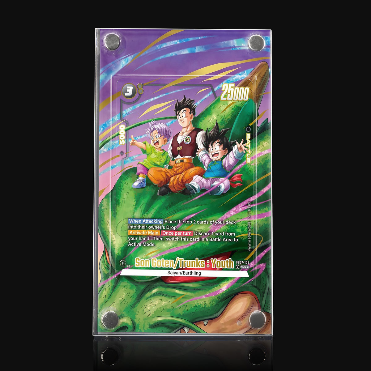 Son Goten/Trunks : Youth FB07-105 SR★ Extended Art Display
