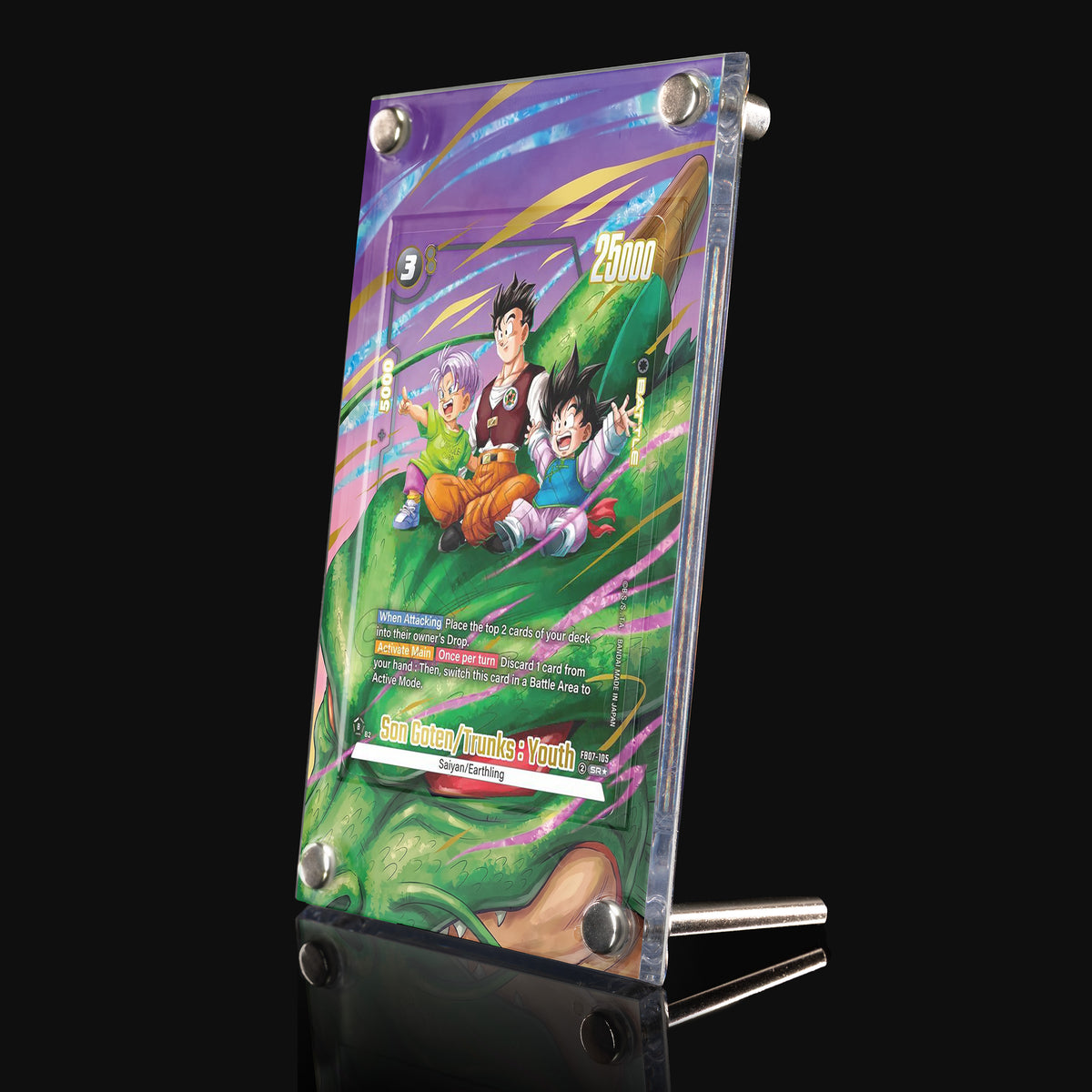 Son Goten/Trunks : Youth FB07-105 SR★ Extended Art Display