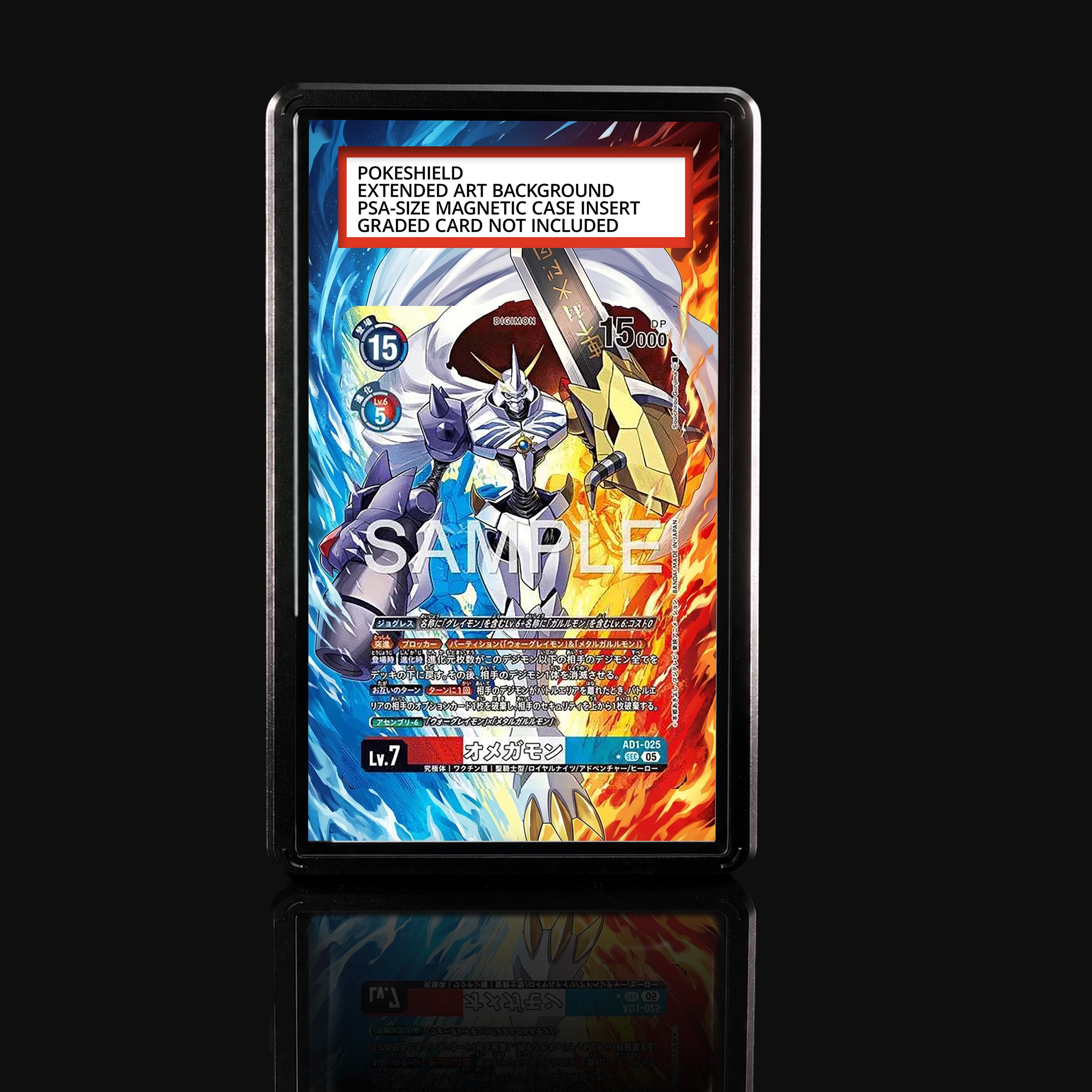 Omnimon AD1-025 Extended Art Display