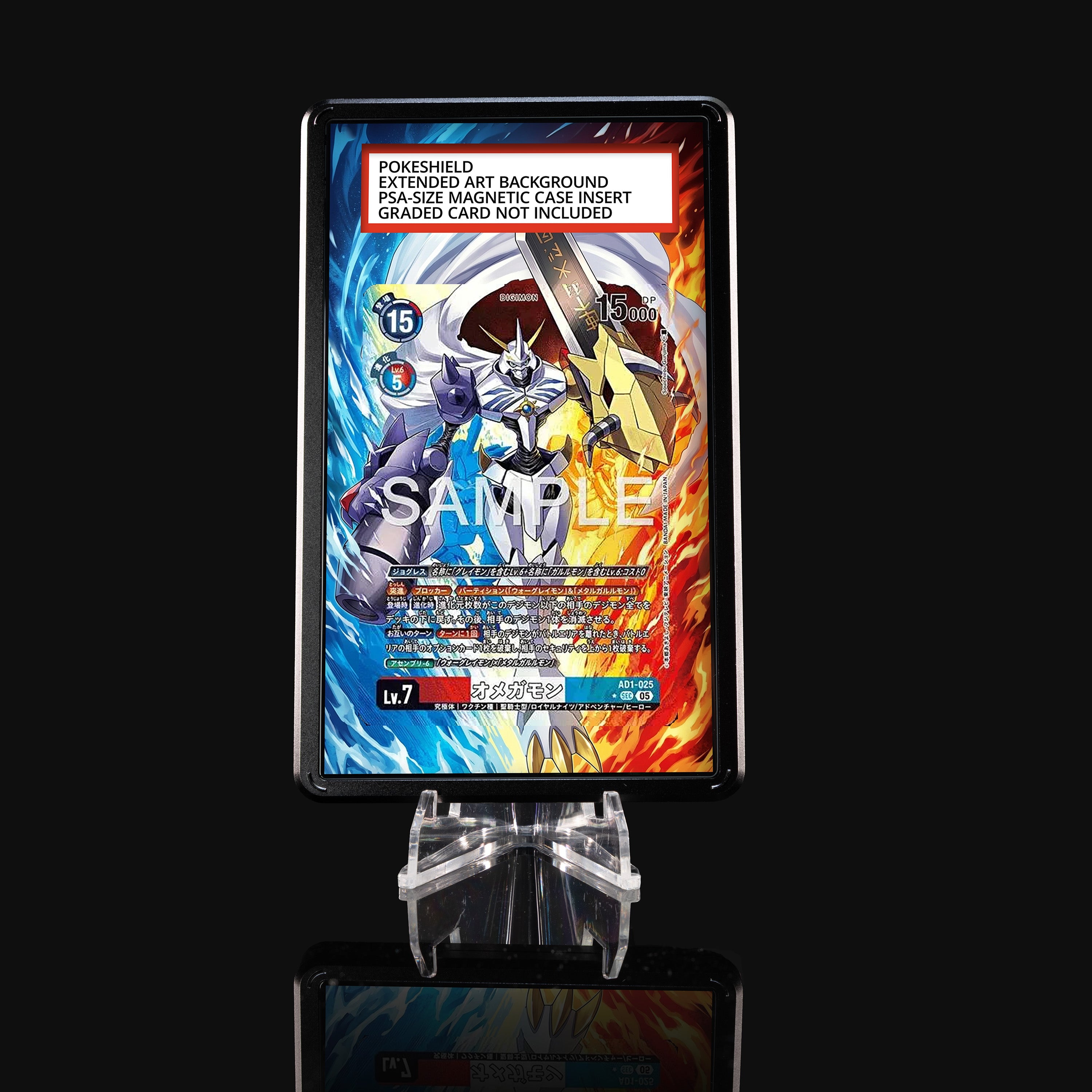Omnimon AD1-025 Extended Art Display