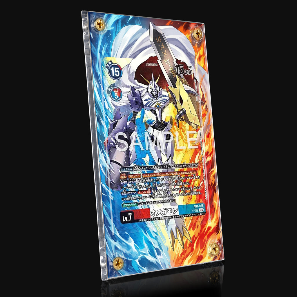 Omnimon AD1-025 Extended Art Display