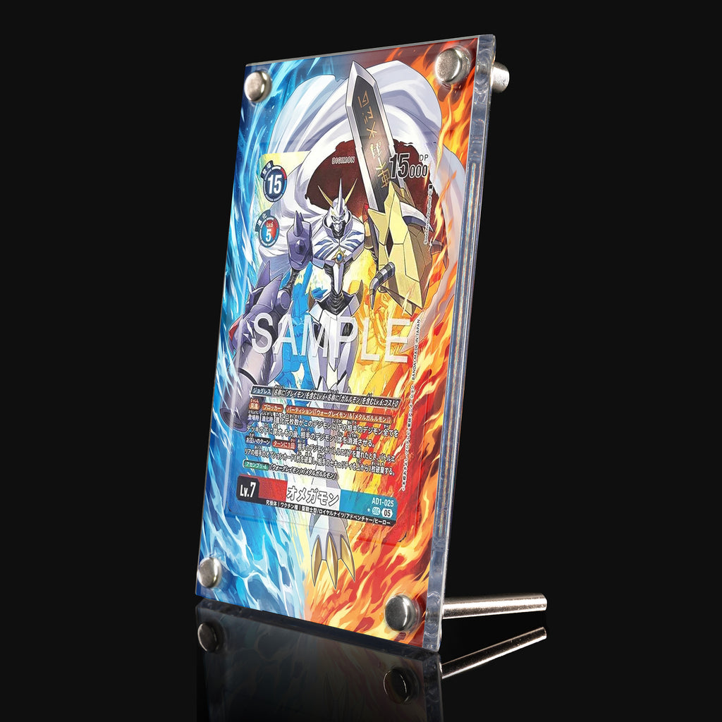 Omnimon AD1-025 Extended Art Display