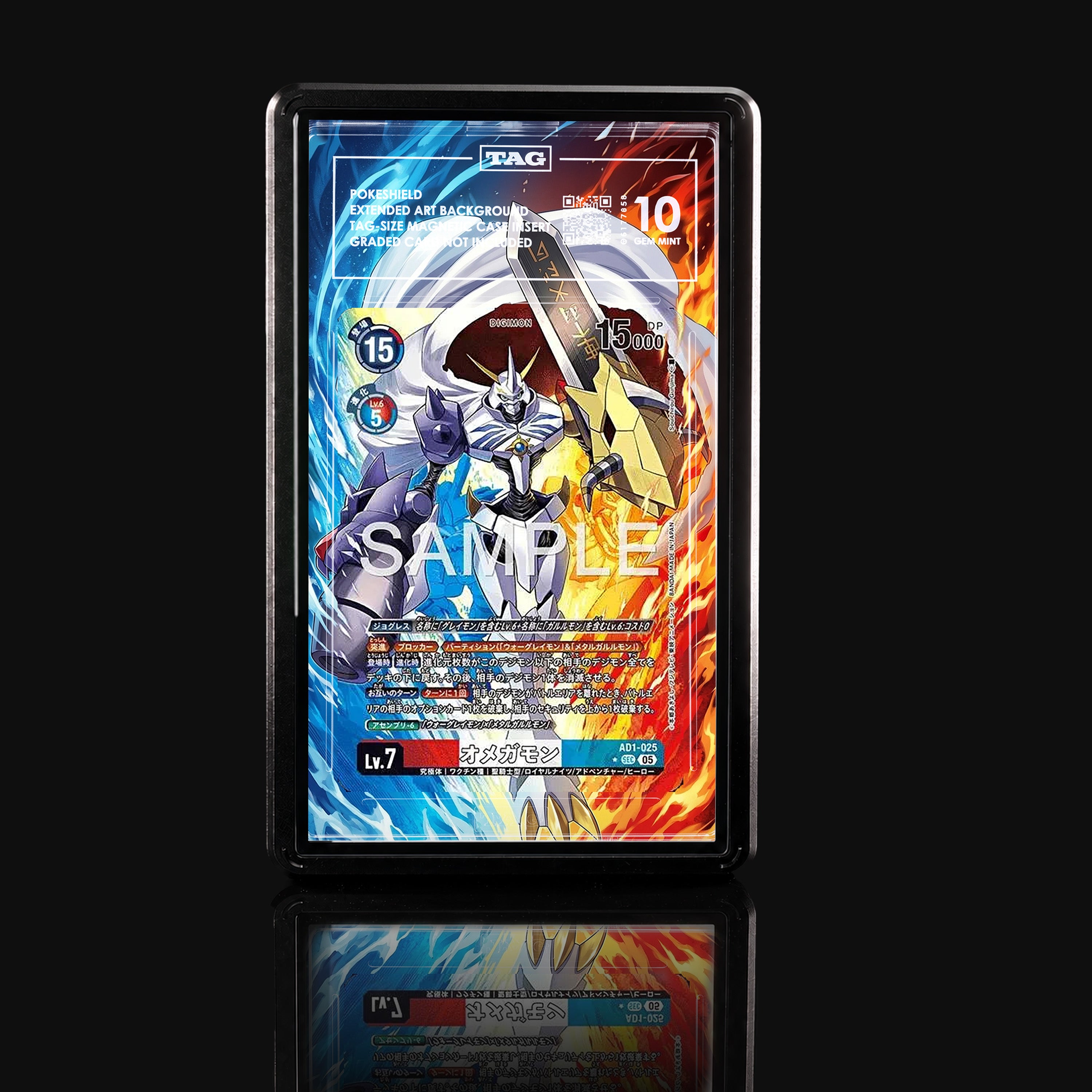 Omnimon AD1-025 Extended Art Display