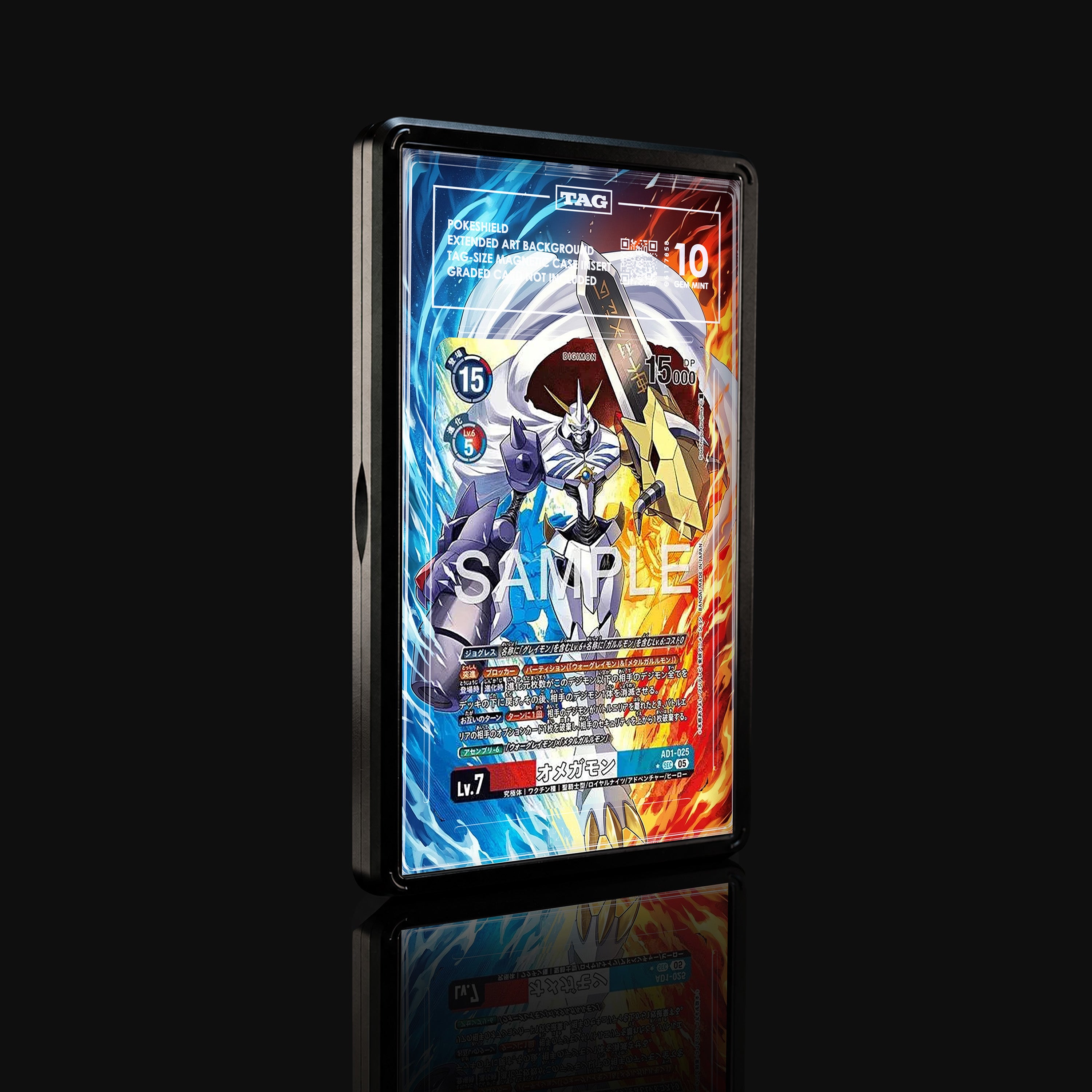 Omnimon AD1-025 Extended Art Display