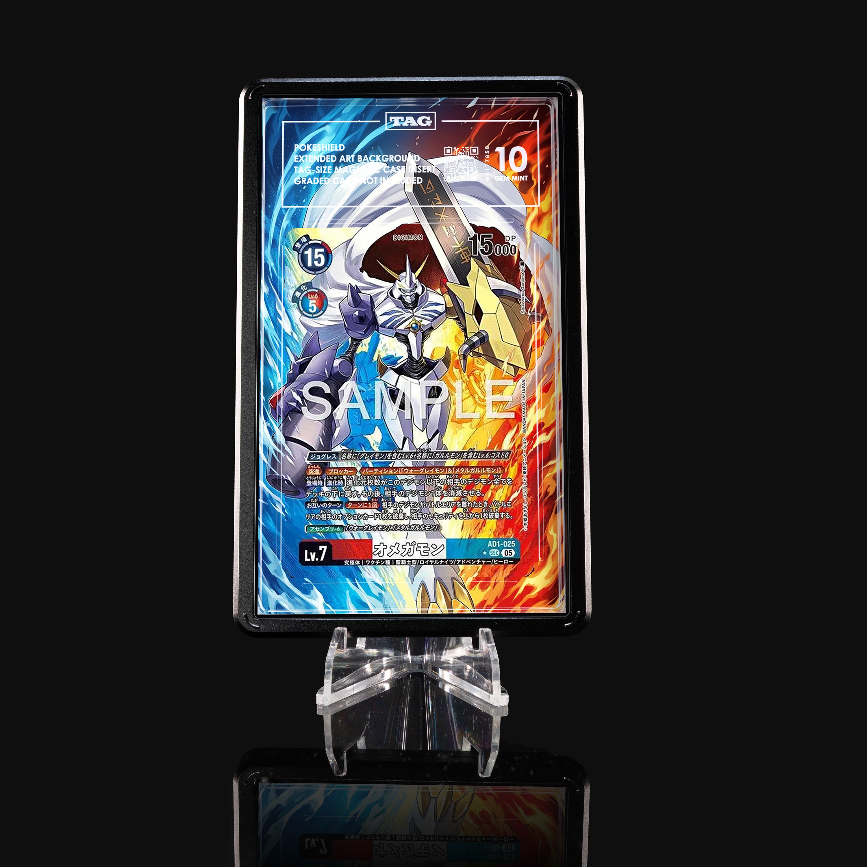 Omnimon AD1-025 Extended Art Display