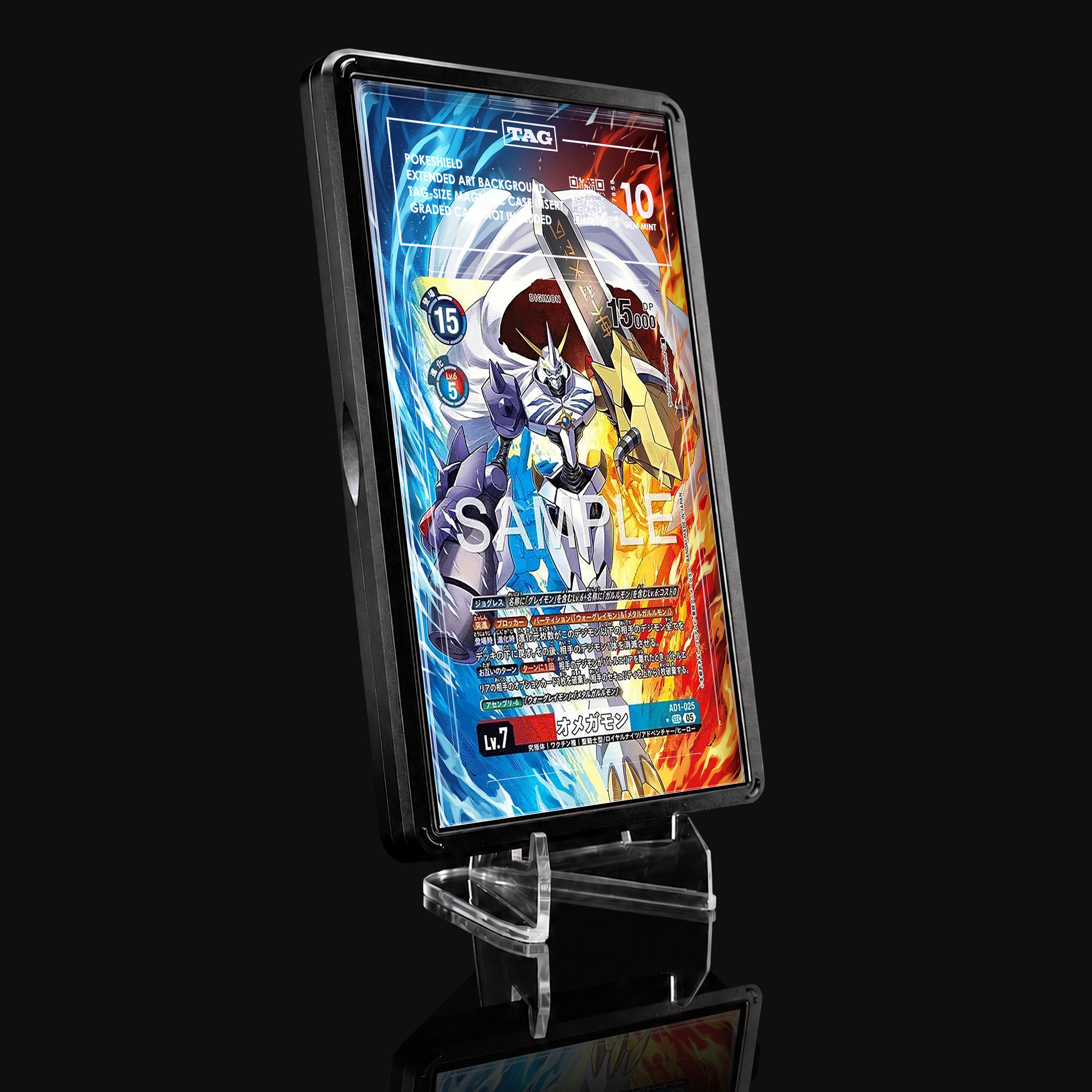 Omnimon AD1-025 Extended Art Display