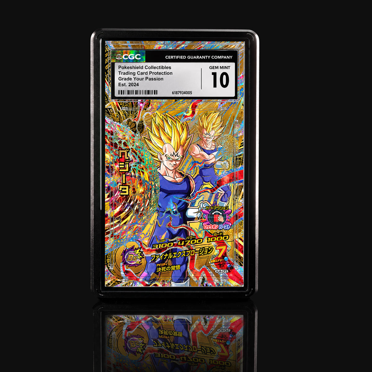 Majin Vegeta HJ4-CP3 Extended Art Display