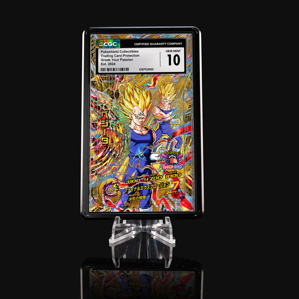 Majin Vegeta HJ4-CP3 Extended Art Display
