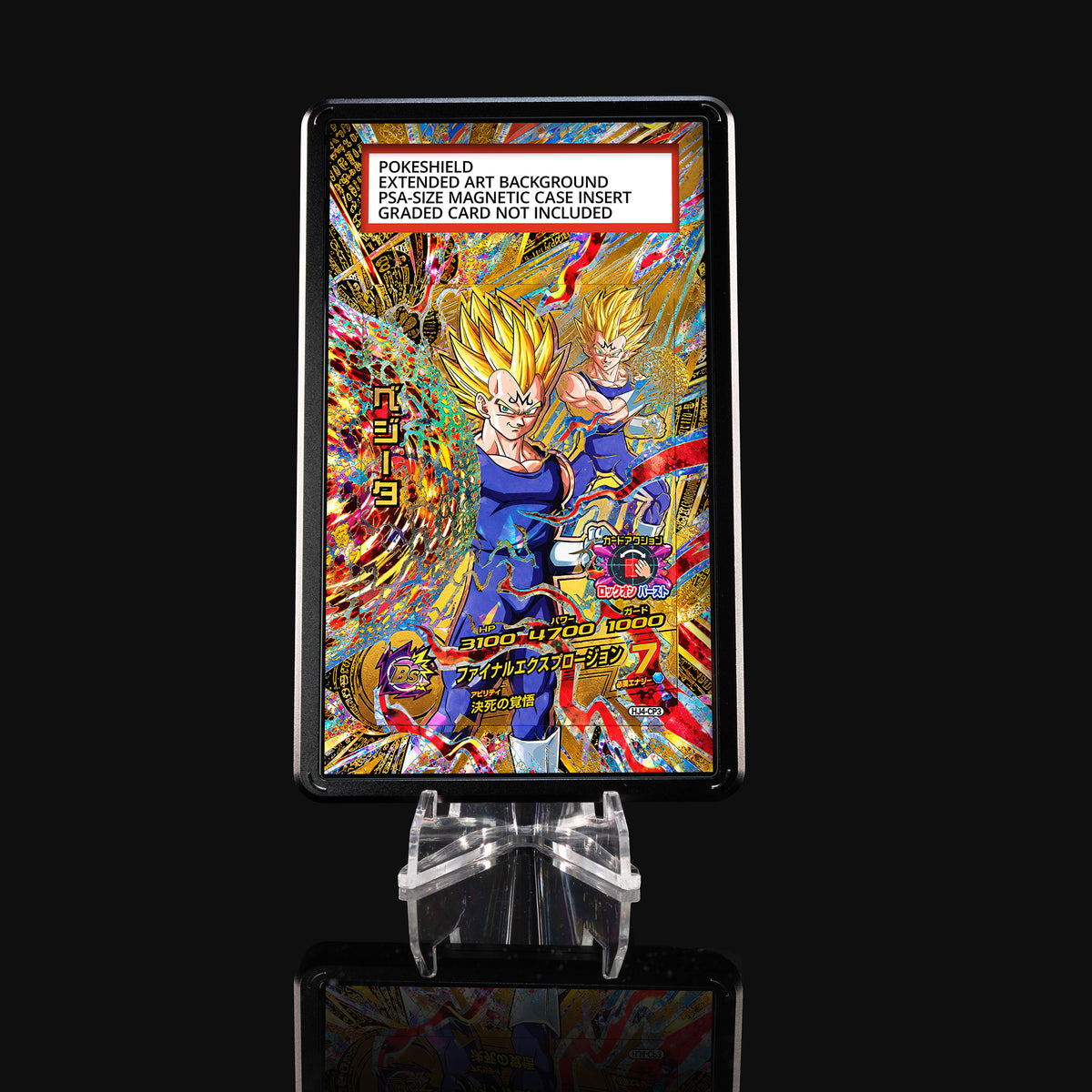 Majin Vegeta HJ4-CP3 Extended Art Display