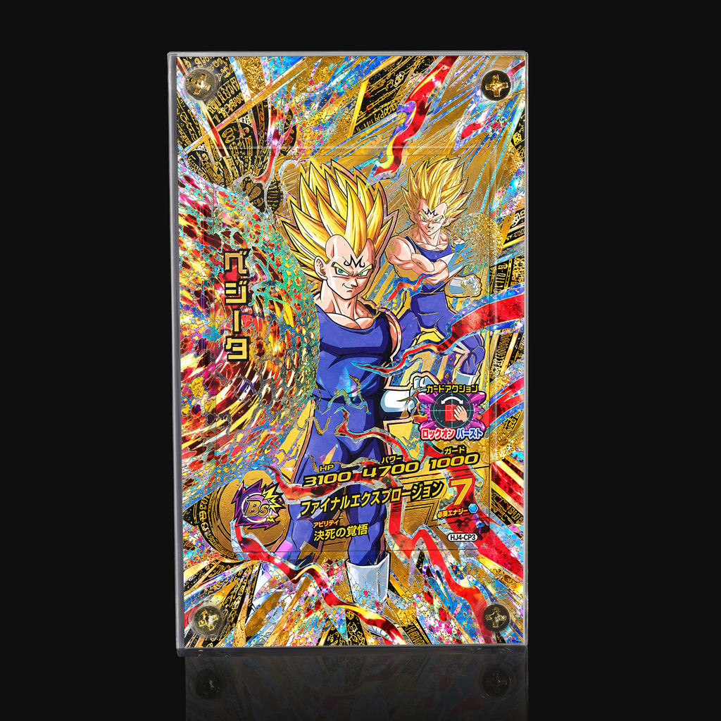 Majin Vegeta HJ4-CP3 Extended Art Display