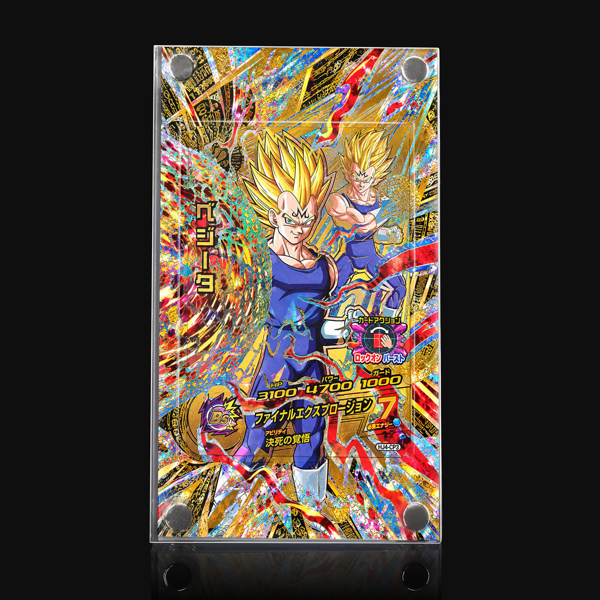 Majin Vegeta HJ4-CP3 Extended Art Display