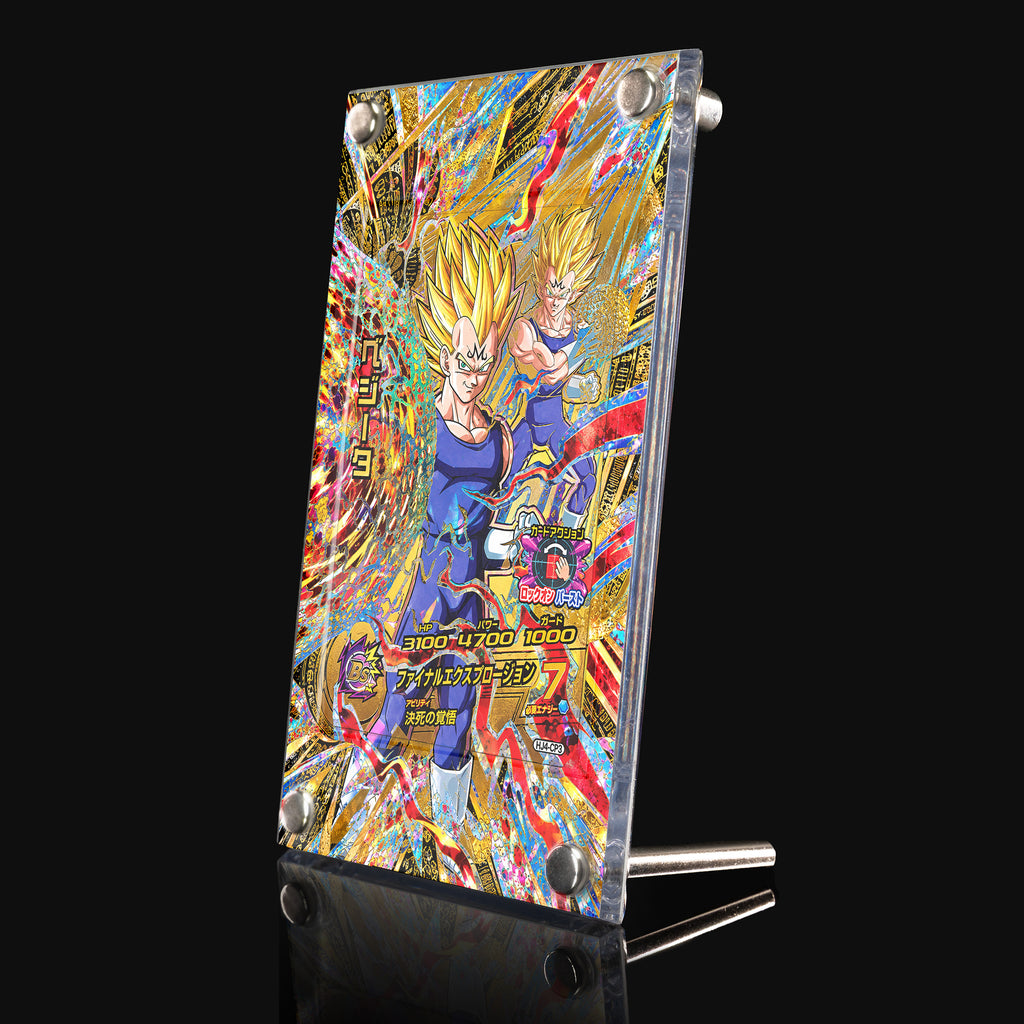 Majin Vegeta HJ4-CP3 Extended Art Display
