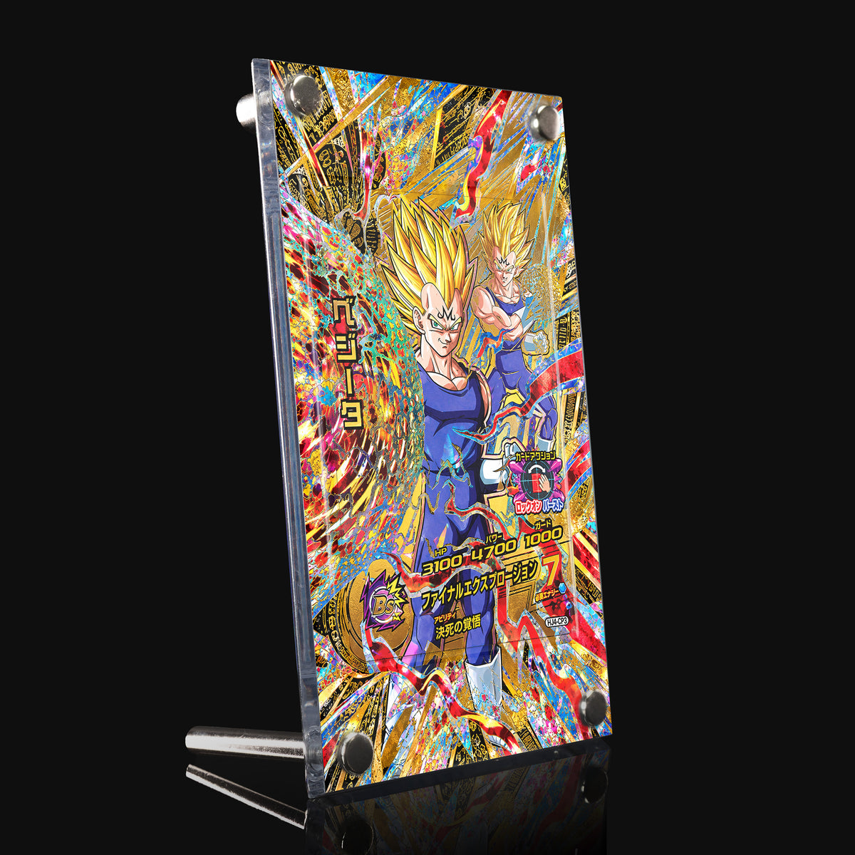 Majin Vegeta HJ4-CP3 Extended Art Display