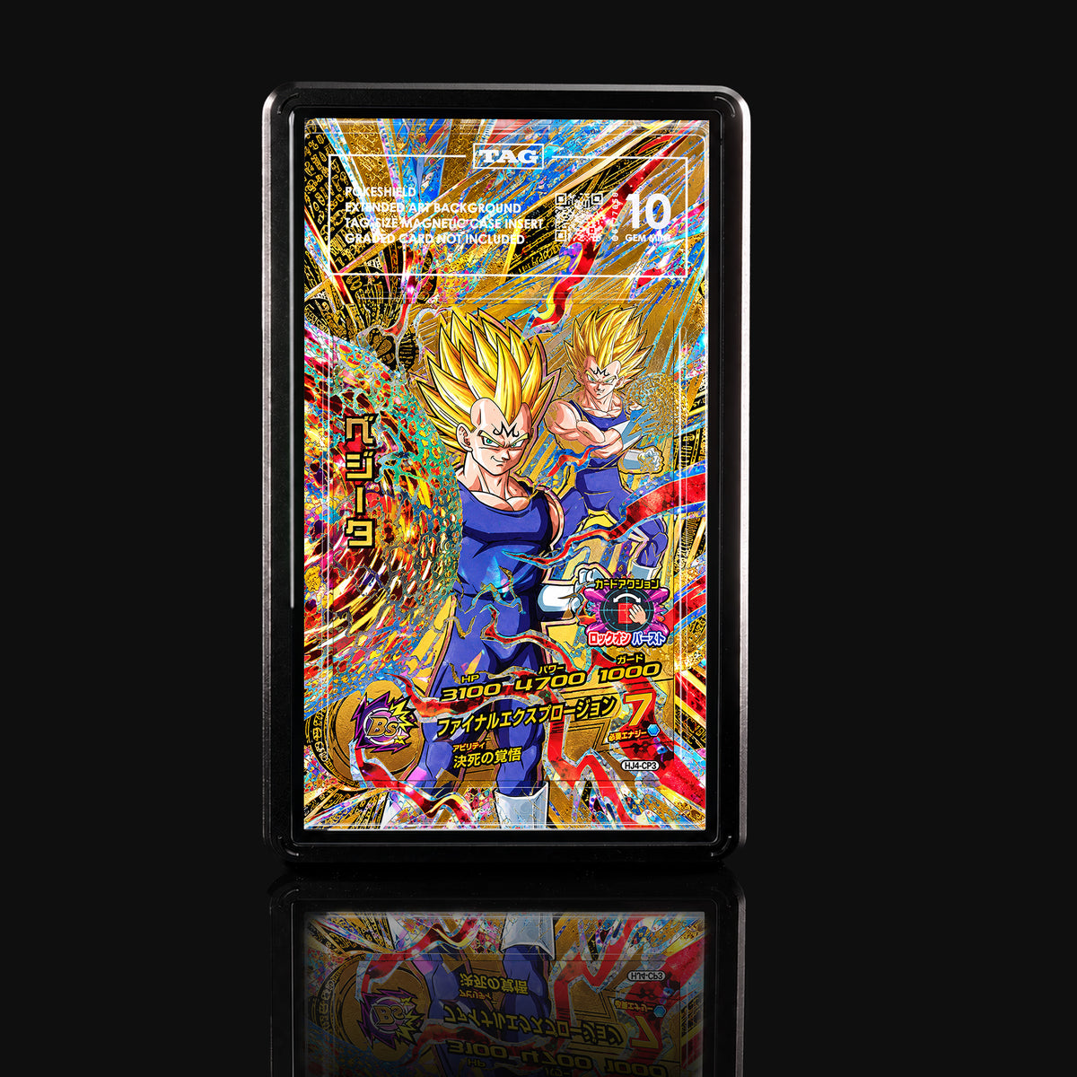 Majin Vegeta HJ4-CP3 Extended Art Display