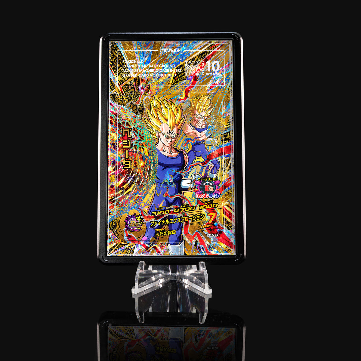 Majin Vegeta HJ4-CP3 Extended Art Display