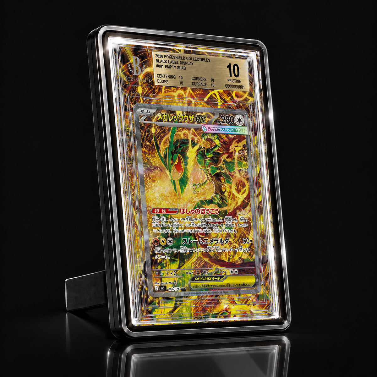 Mega Rayquaza ex 110/076 SAR Extended Art Display