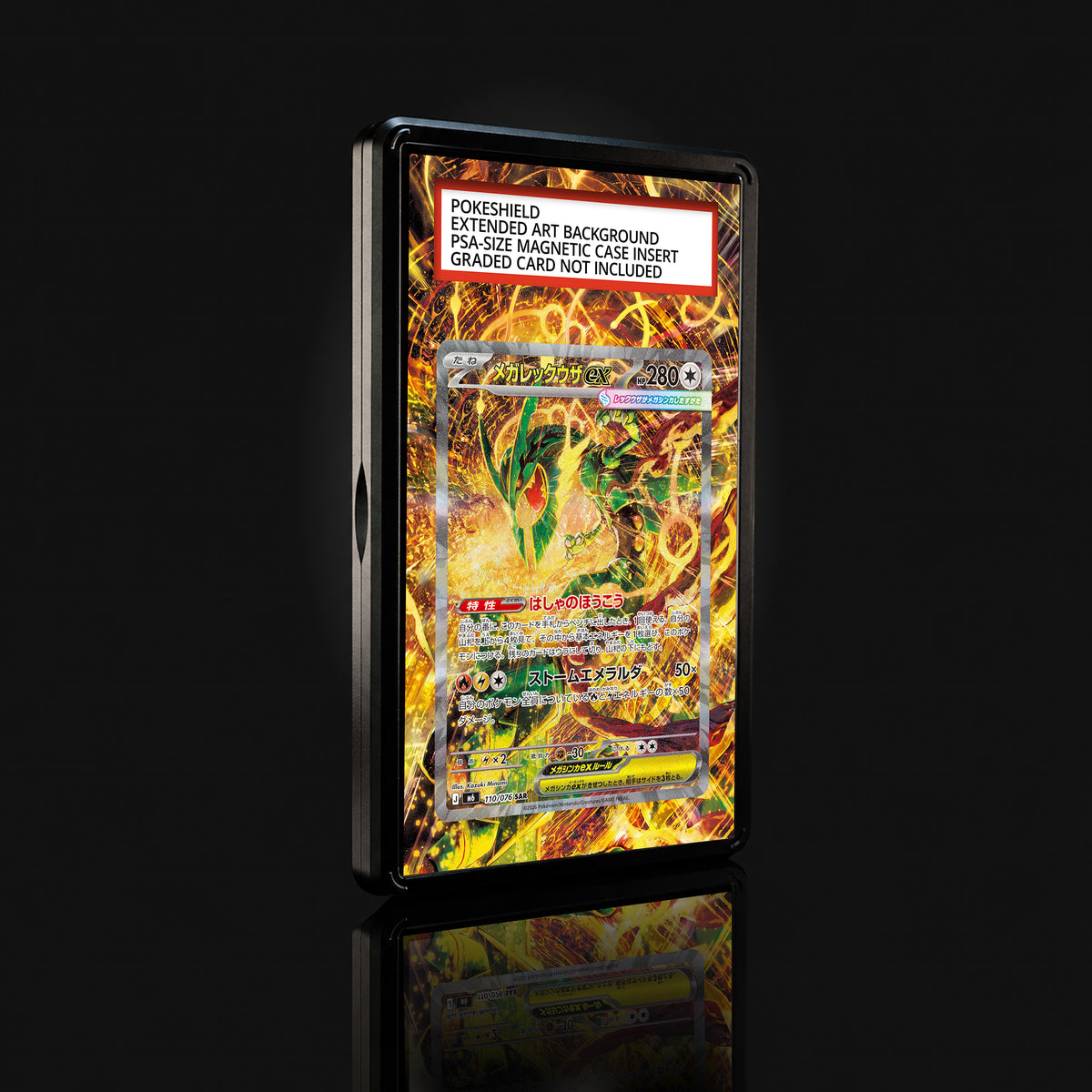 Mega Rayquaza ex 110/076 SAR Extended Art Display