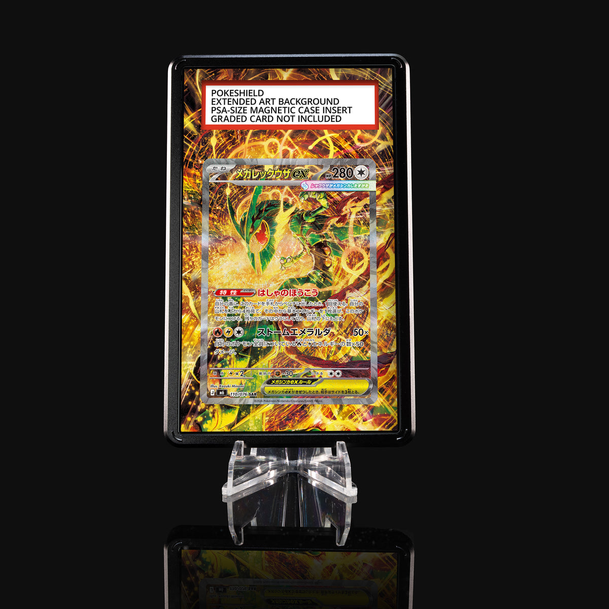 Mega Rayquaza ex 110/076 SAR Extended Art Display