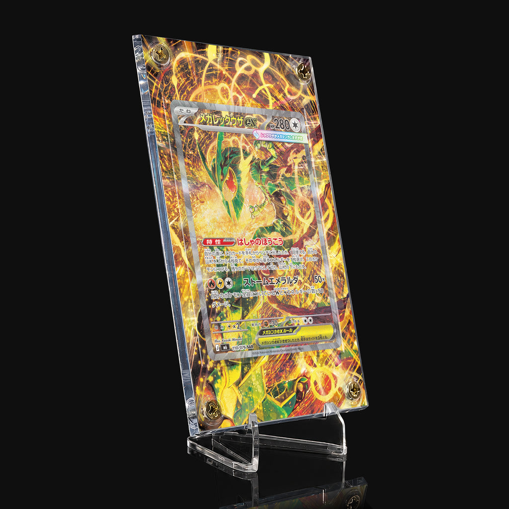 Mega Rayquaza ex 110/076 SAR Extended Art Display