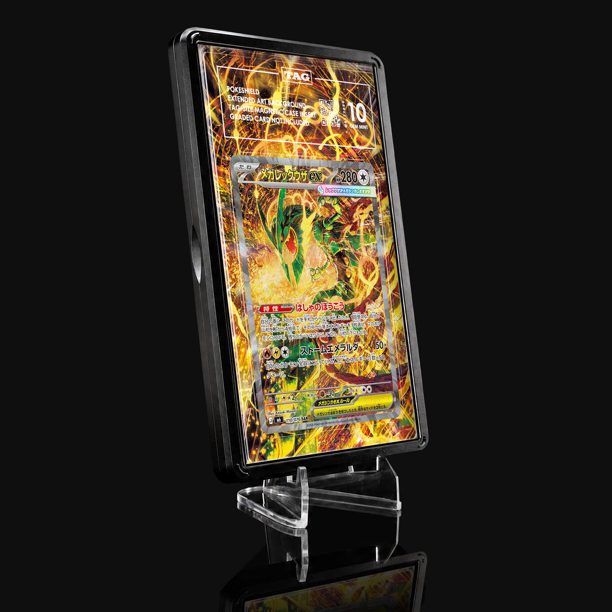 Mega Rayquaza ex 110/076 SAR Extended Art Display