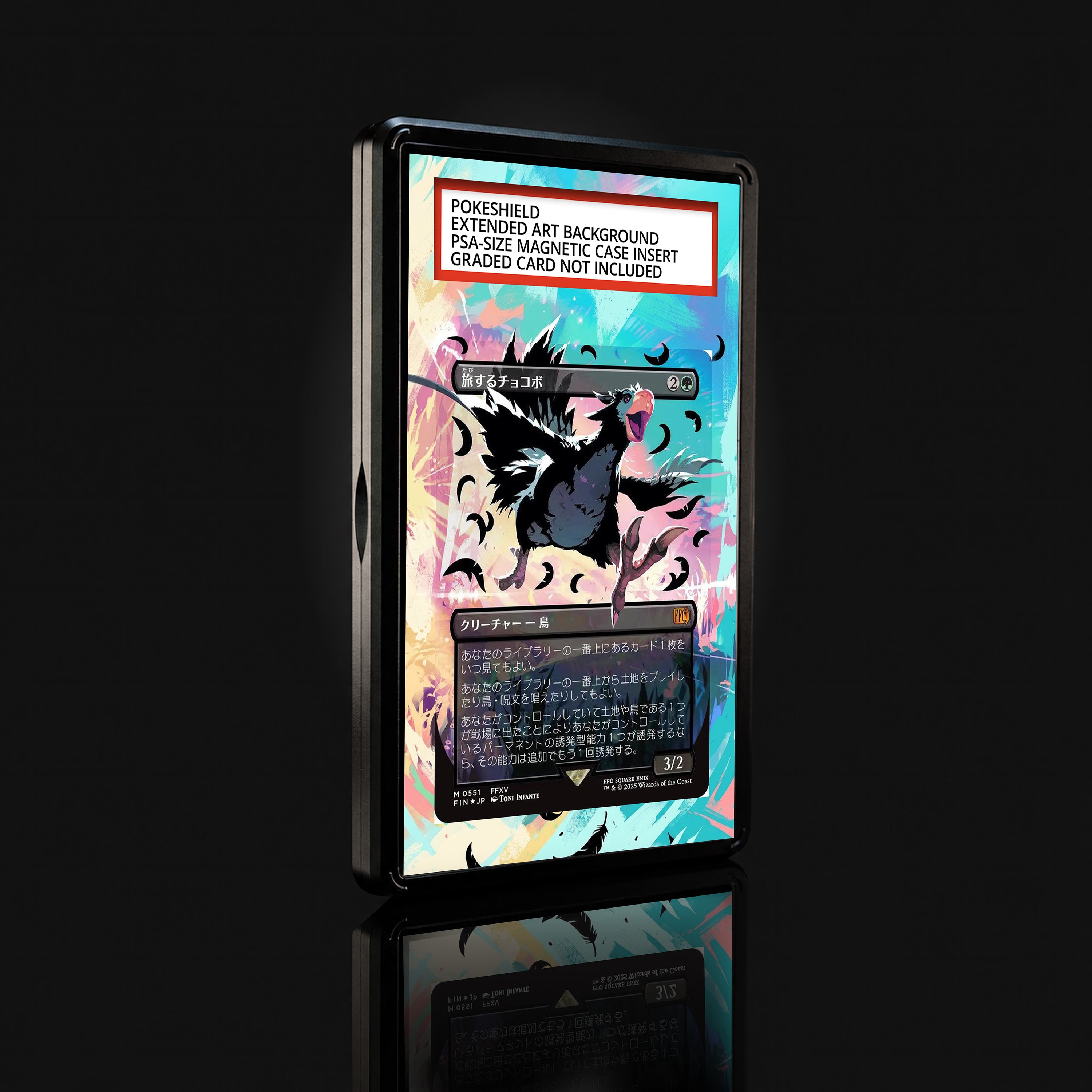 Traveling Chocobo 0551 Extended Art Display