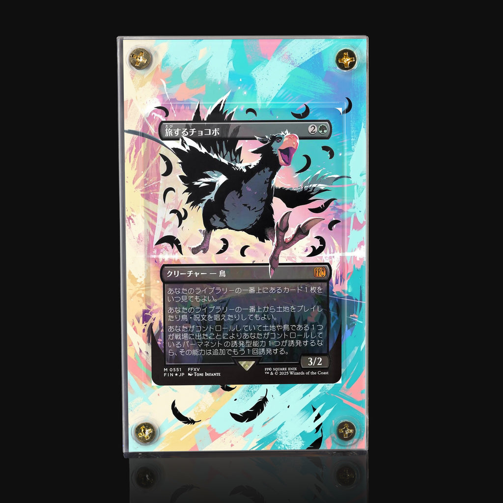 Traveling Chocobo 0551 Extended Art Display