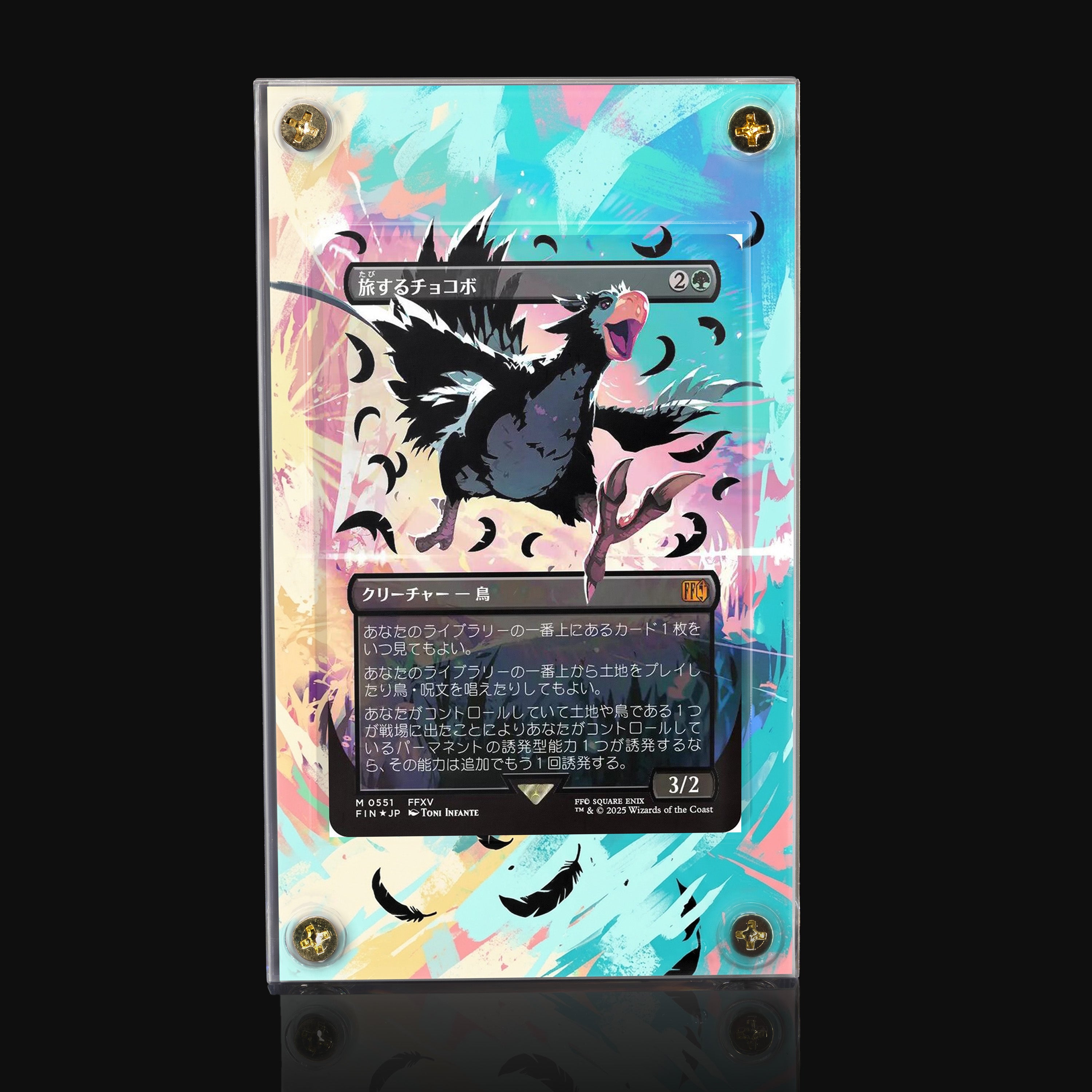 Traveling Chocobo 0551 Extended Art Display