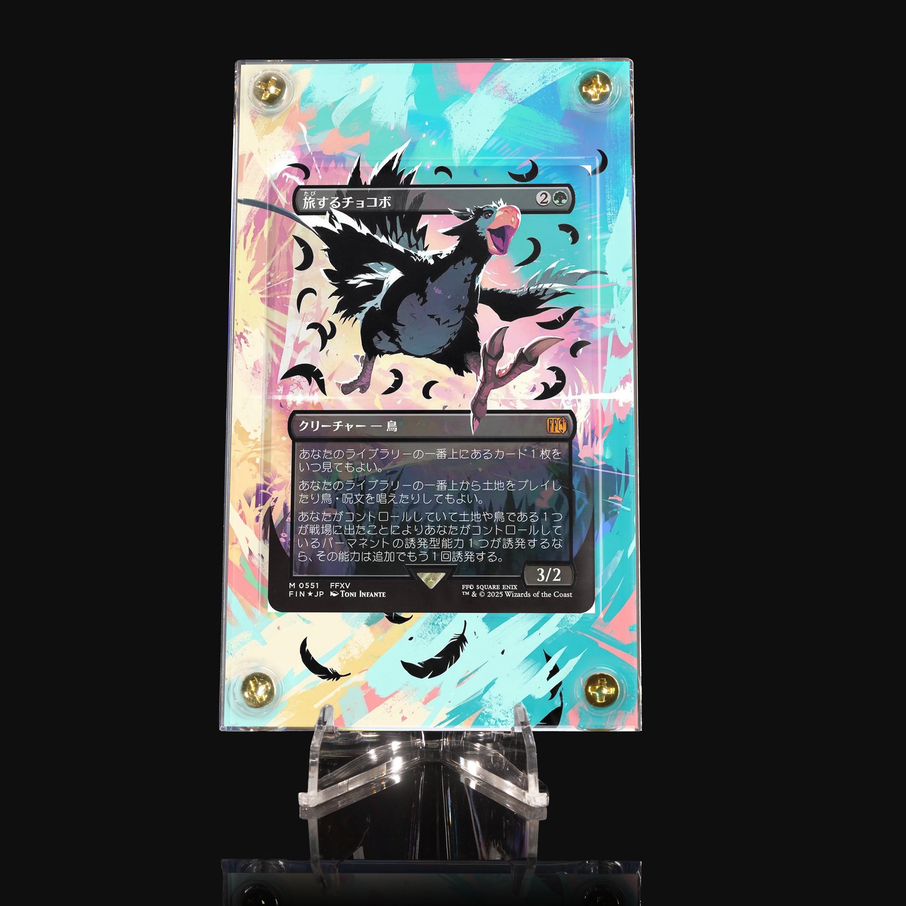 Traveling Chocobo 0551 Extended Art Display
