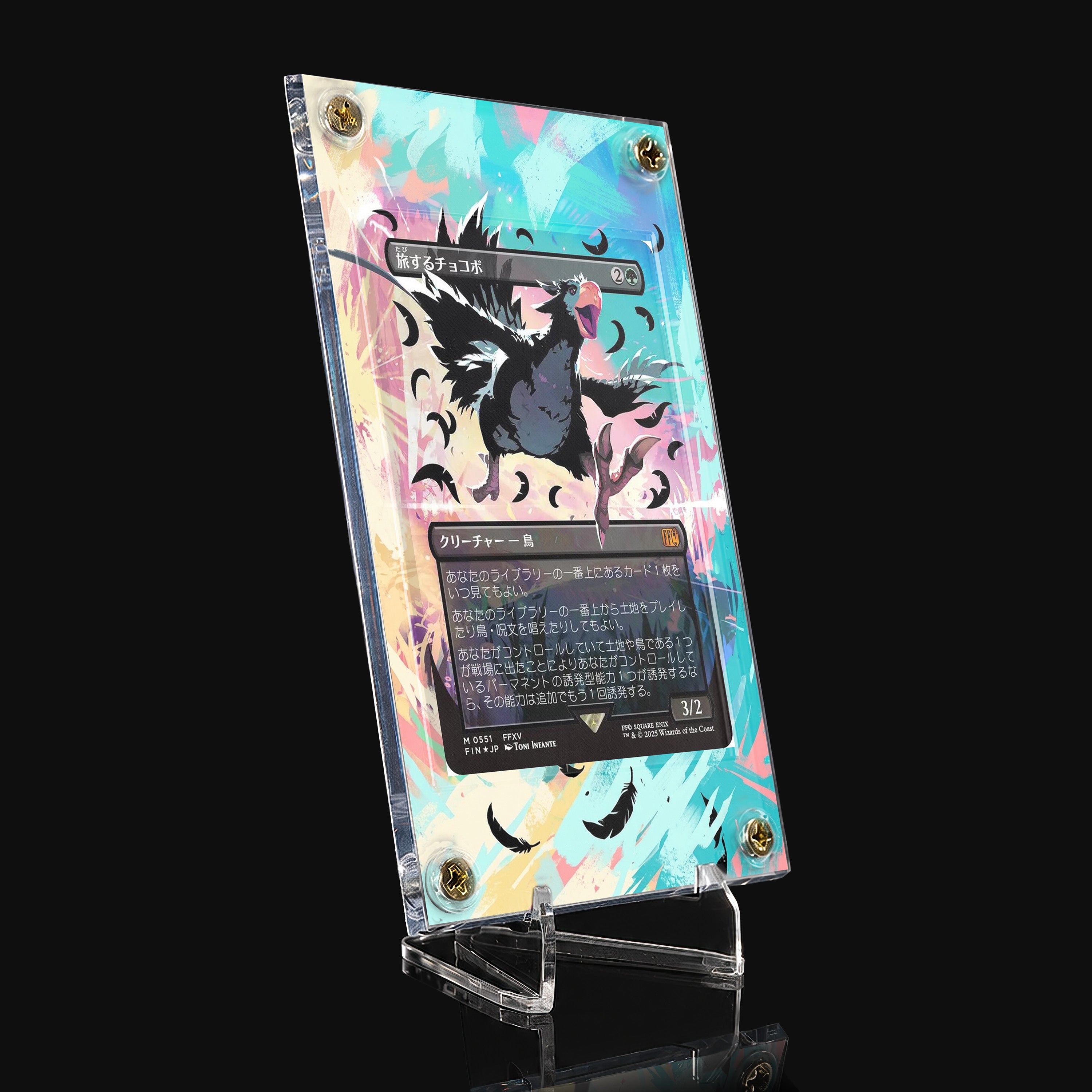 Traveling Chocobo 0551 Extended Art Display