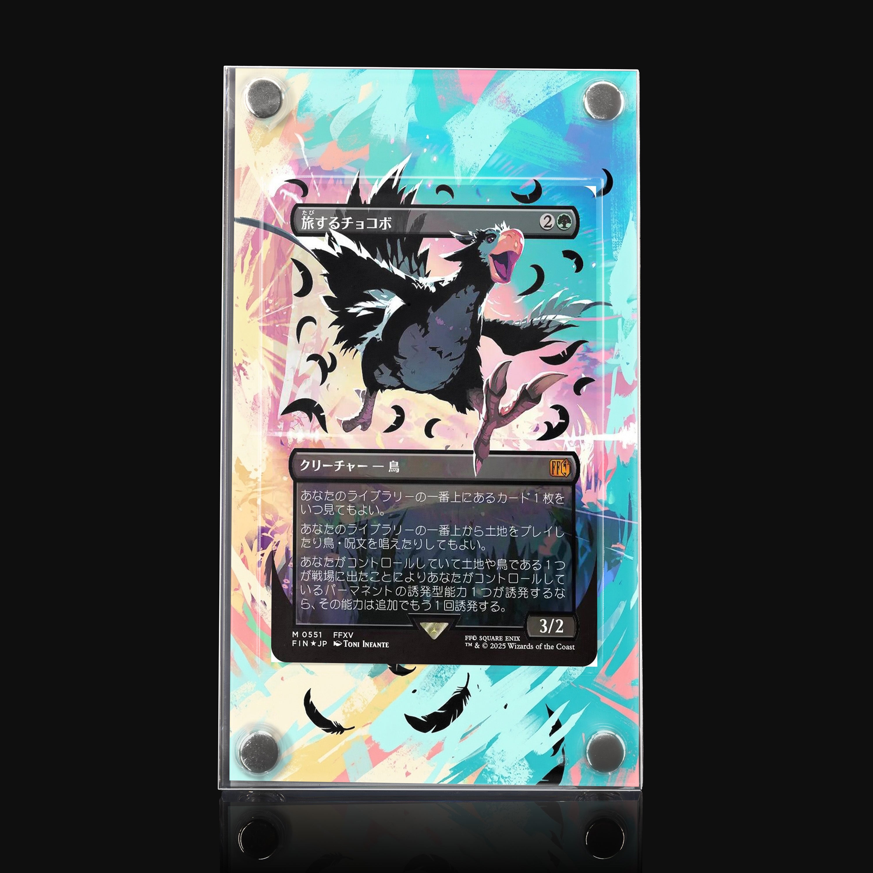 Traveling Chocobo 0551 Extended Art Display