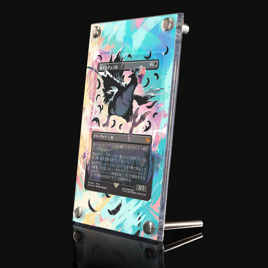 Traveling Chocobo 0551 Extended Art Display