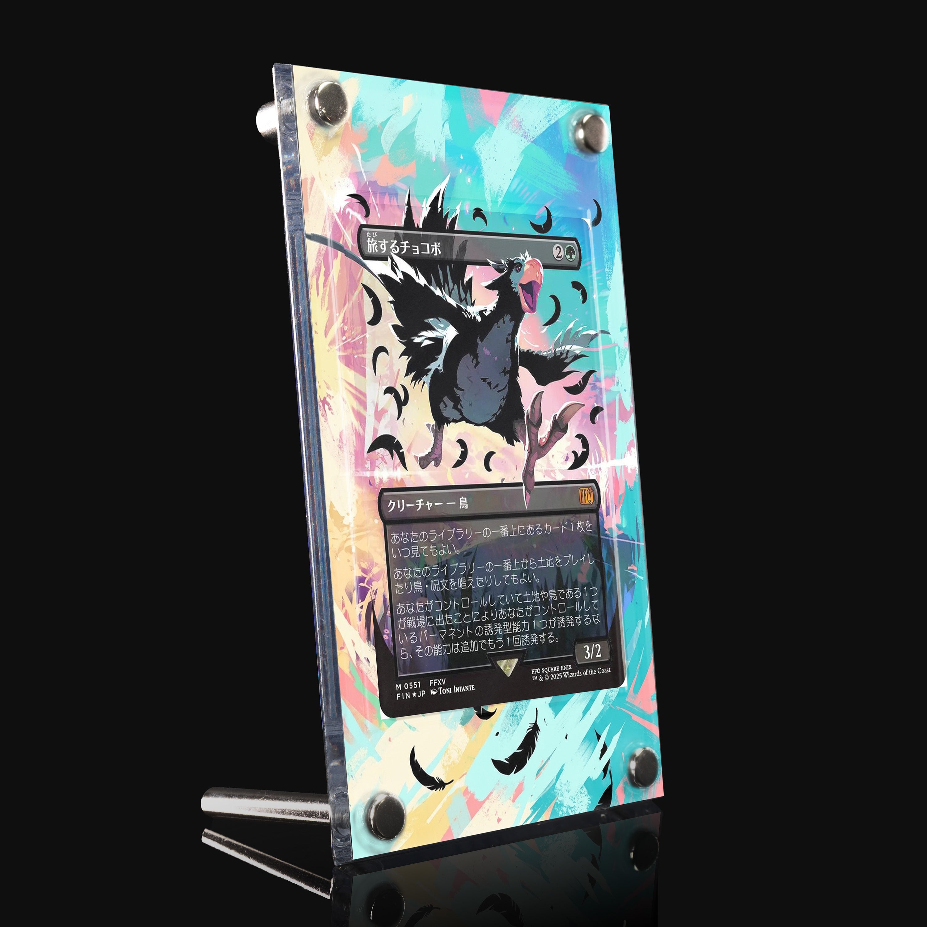 Traveling Chocobo 0551 Extended Art Display
