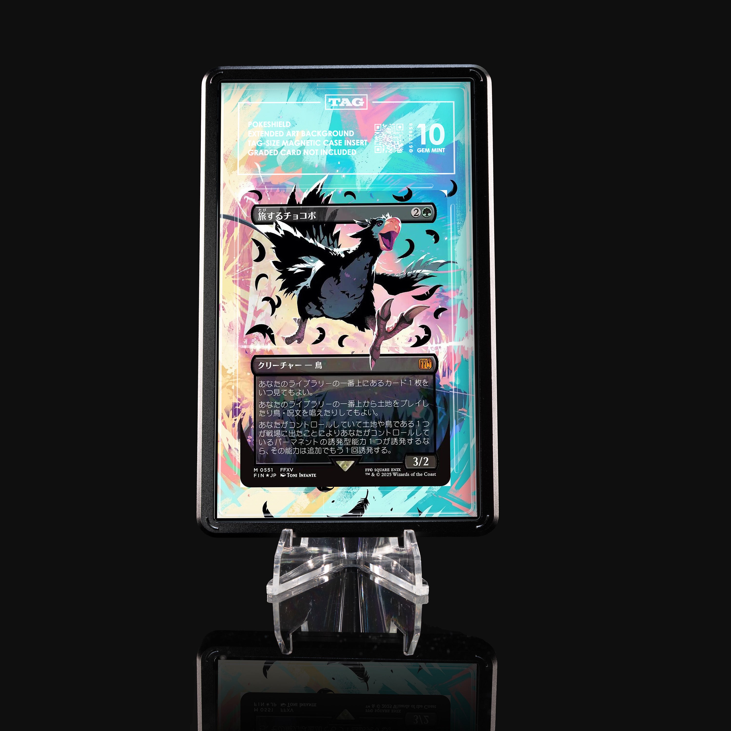 Traveling Chocobo 0551 Extended Art Display