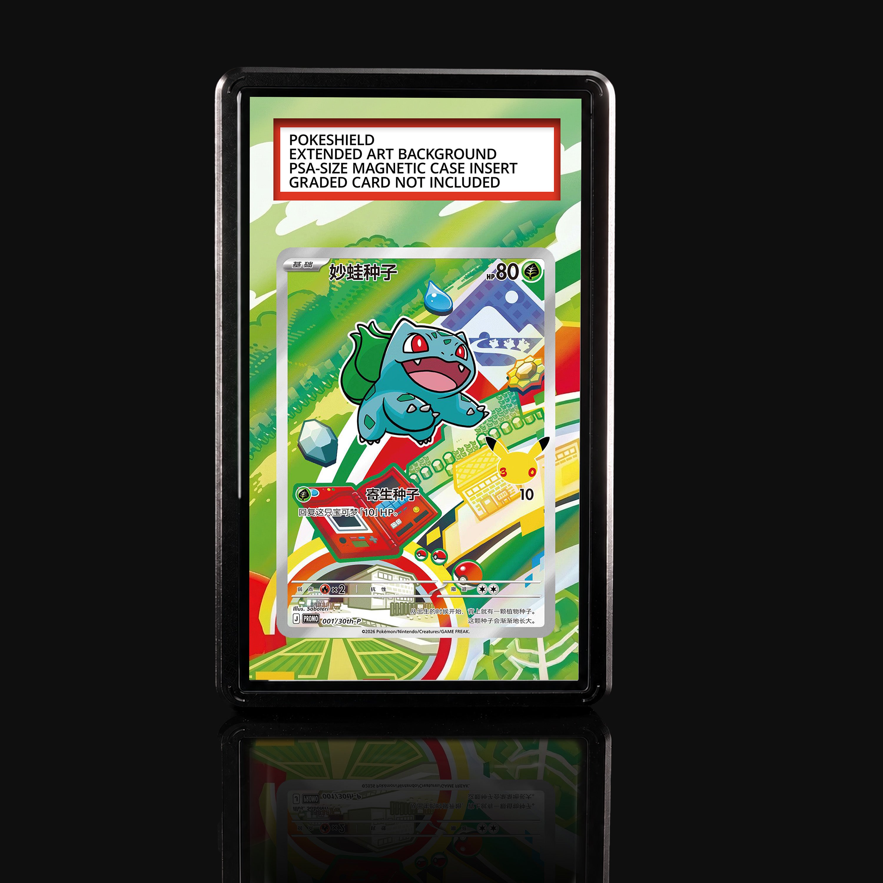 Bulbasaur 001 Extended Art Display