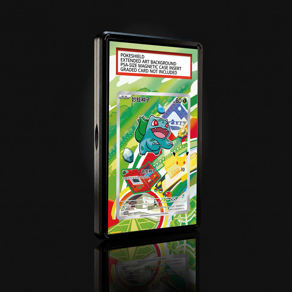 Bulbasaur 001 Extended Art Display