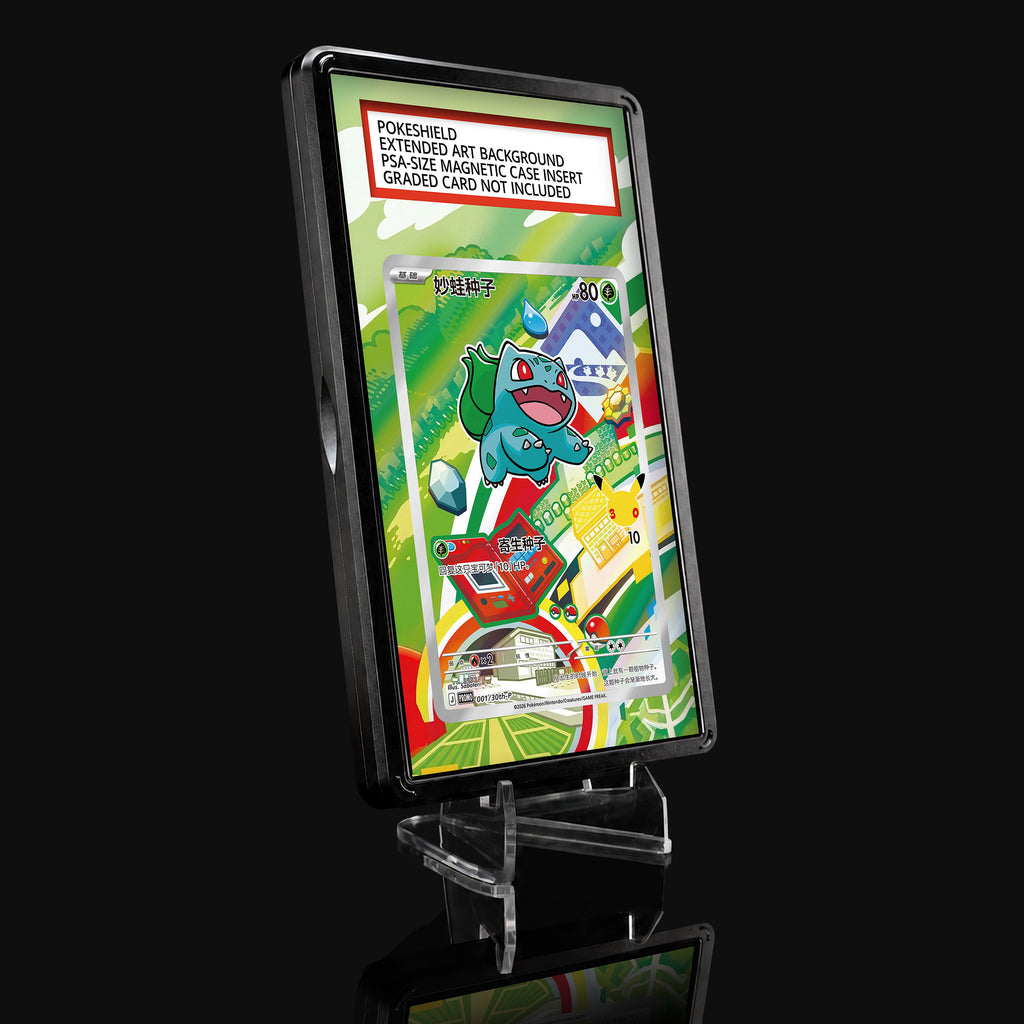 Bulbasaur 001 Extended Art Display