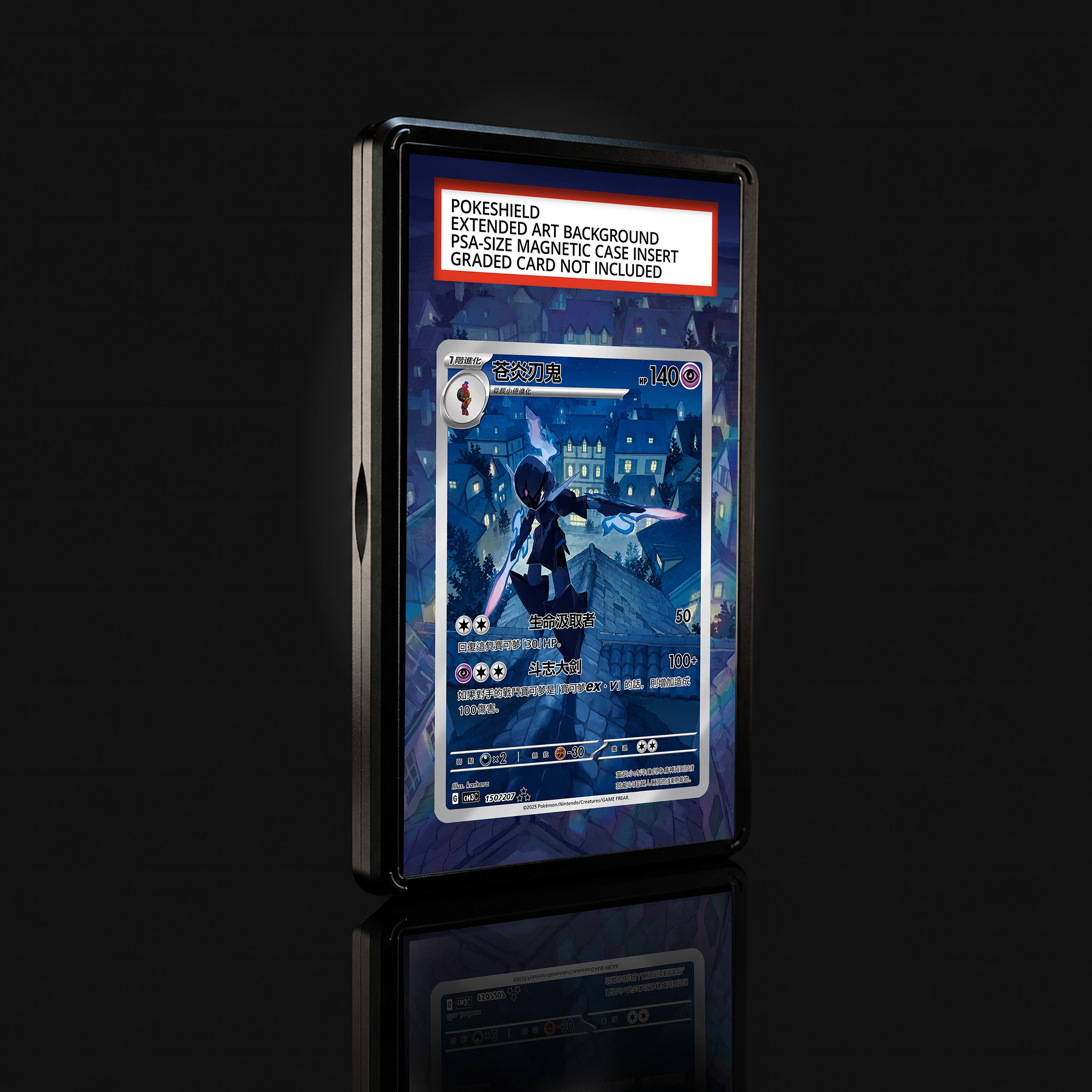 Ceruledge 150 Extended Art Display