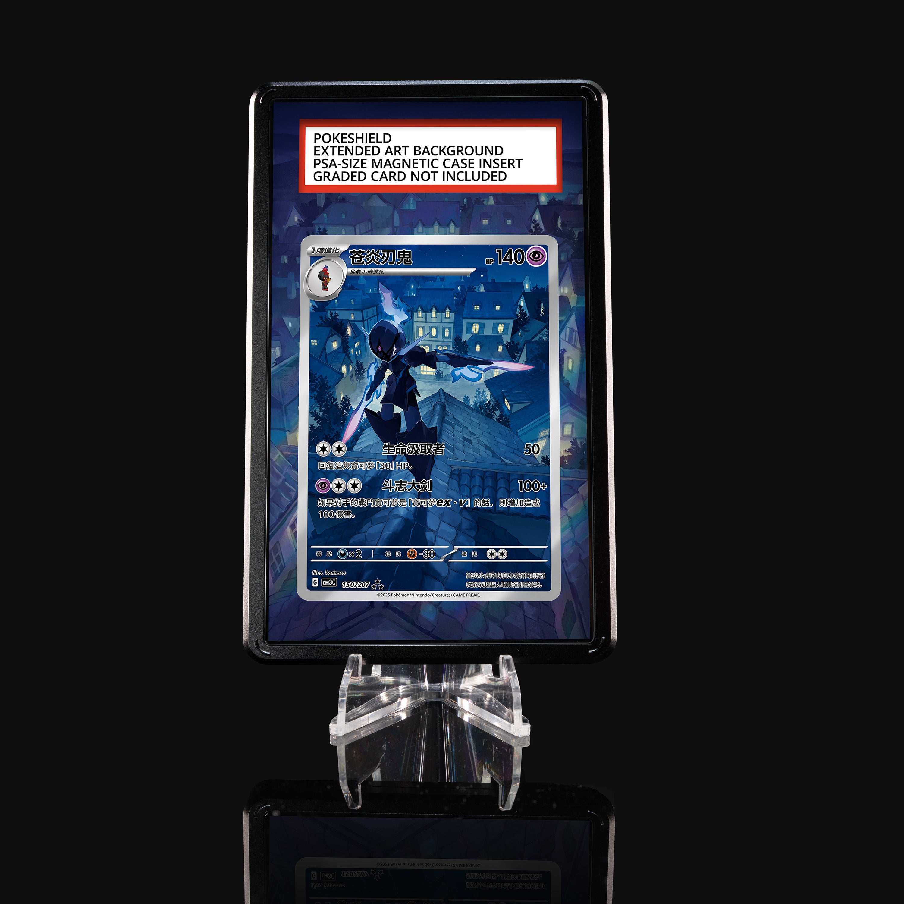 Ceruledge 150 Extended Art Display