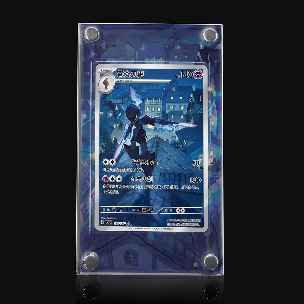 Ceruledge 150 Extended Art Display