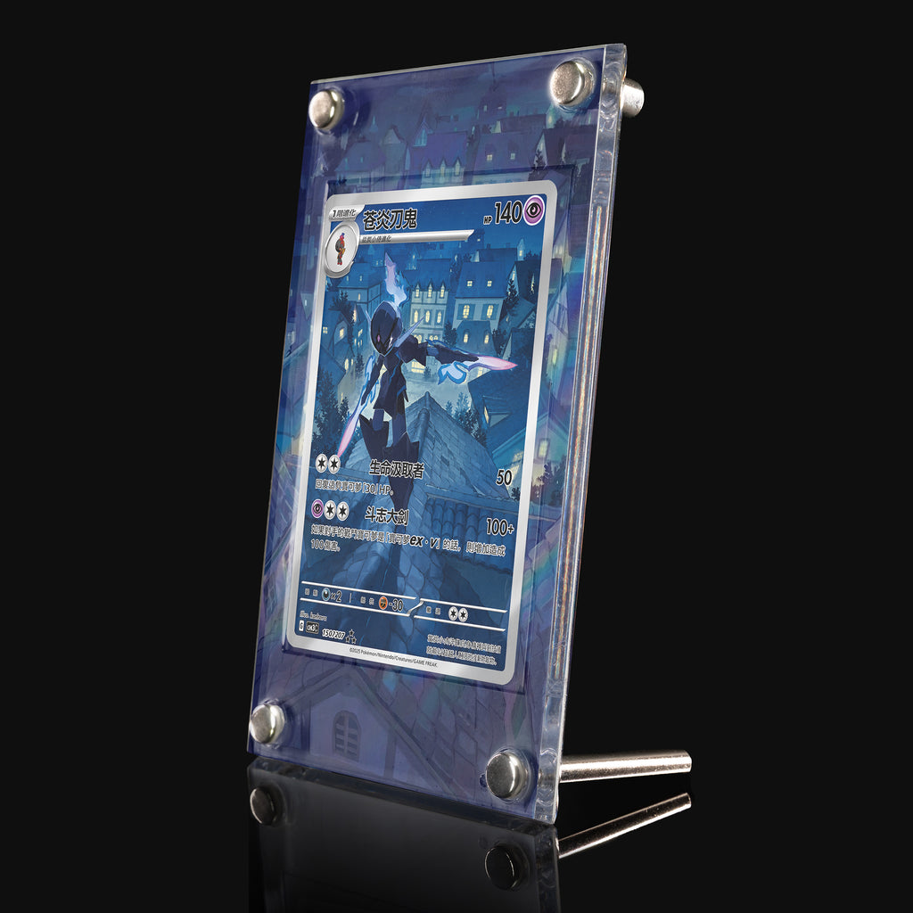 Ceruledge 150 Extended Art Display